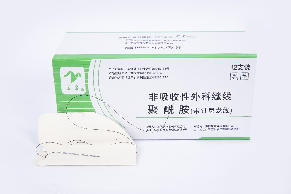 聚酰胺（帶針尼龍線(xiàn)）